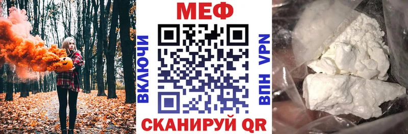 Где найти наркотики Калязин Кокаин  МЕФ  АМФ  БУТИРАТ  Гашиш  Каннабис 