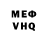 Метадон кристалл Professor R.