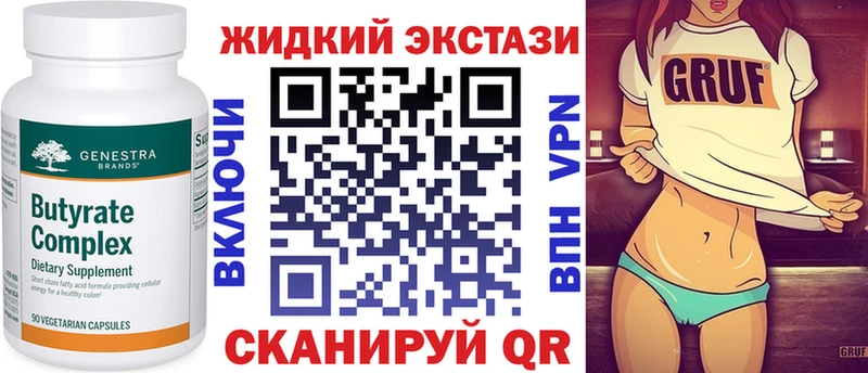 БУТИРАТ оксана  Калязин 