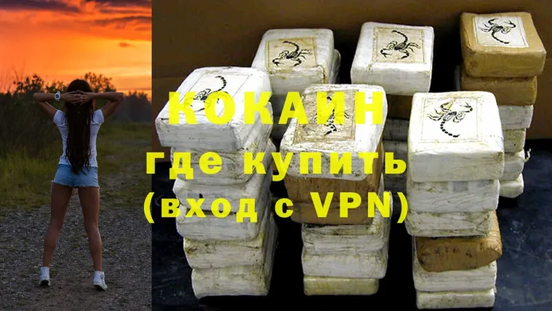 мориарти Telegram  Калязин  Cocaine Fish Scale 