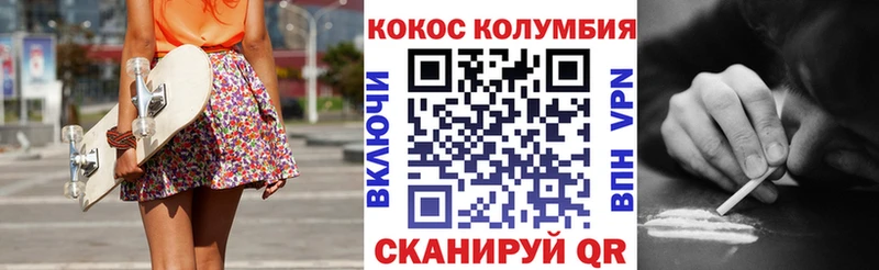 COCAIN 99%  Калязин 