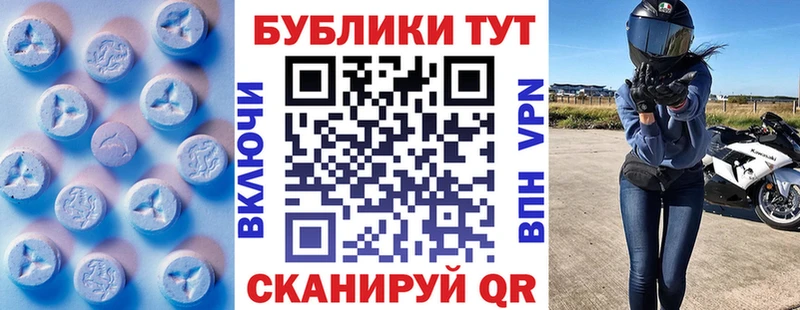 Экстази mix  Калязин 