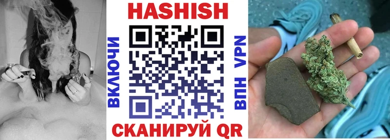 ГАШ индика сатива  дарк нет формула  Калязин 