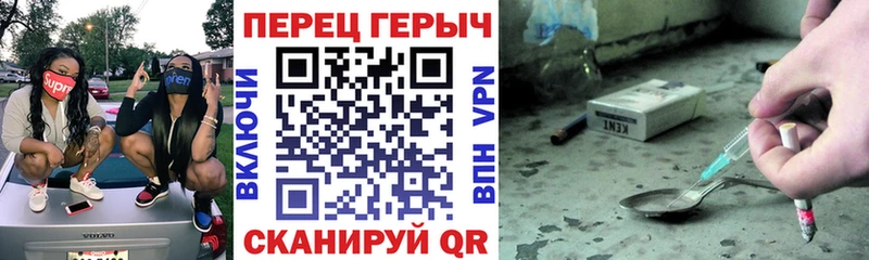 Героин гречка  Калязин 