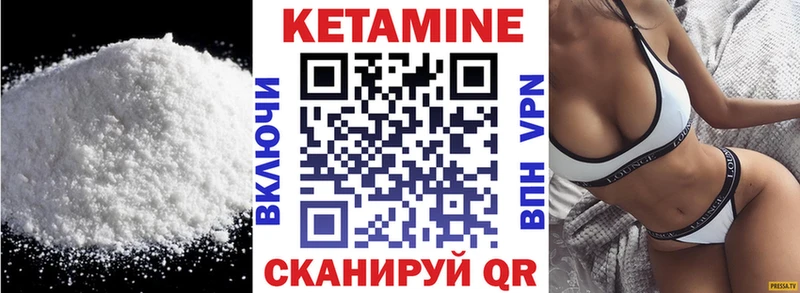 цены наркотик  Калязин  КЕТАМИН ketamine 