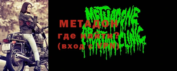 прущий лед Новокубанск