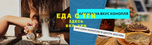 круглые Новозыбков