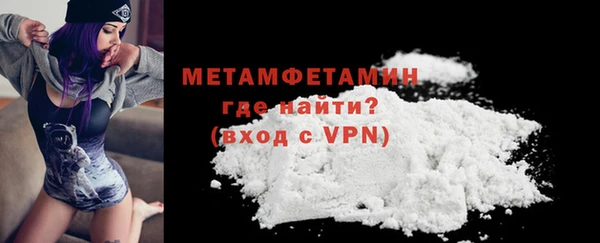 мефедрон VHQ Нефтегорск