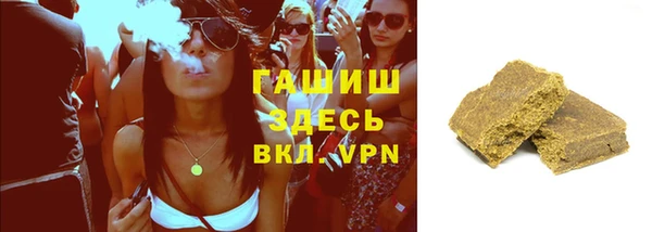 мефедрон VHQ Нефтегорск