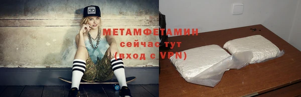кокаин перу Гвардейск