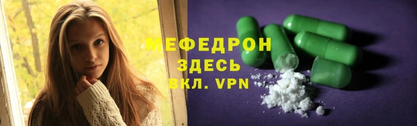 прущий лед Новокубанск