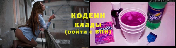 мдма Галич