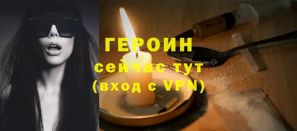 мефедрон VHQ Нефтегорск