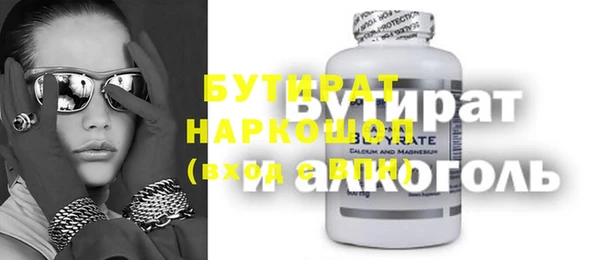 круглые Новозыбков