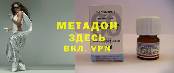 мефедрон VHQ Нефтегорск