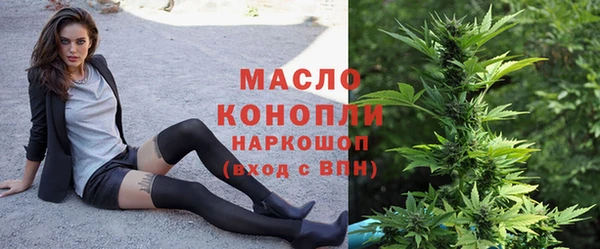 мефедрон VHQ Нефтегорск