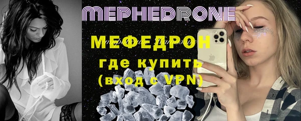 прущий лед Новокубанск