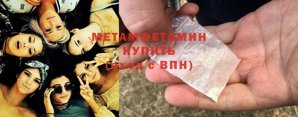 мефедрон VHQ Нефтегорск