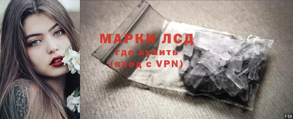 MESCALINE Нея