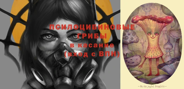 MESCALINE Нея