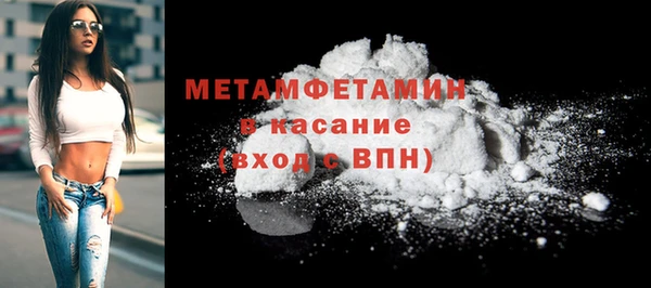 мефедрон VHQ Нефтегорск