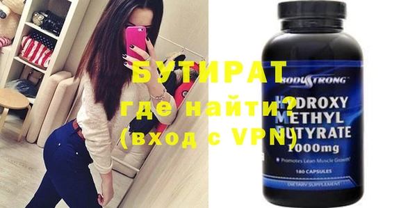 мефедрон VHQ Нефтегорск