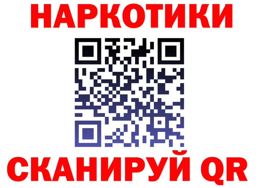 ГАШ Изолятор ссылка darknet KRAKEN Калязин