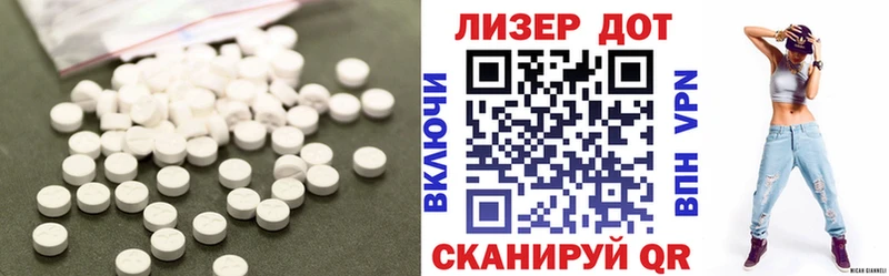 Лсд 25 экстази ecstasy  купить закладку  Калязин 
