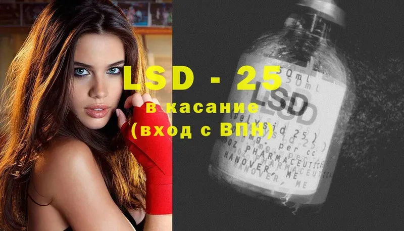 ЛСД экстази ecstasy  Калязин 