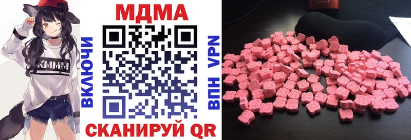 MDMA кристаллы  даркнет сайт  Калязин 
