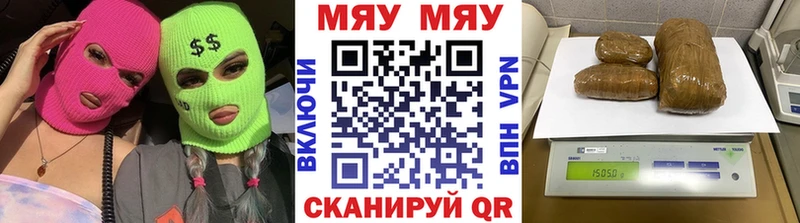 Мефедрон мука  Калязин 