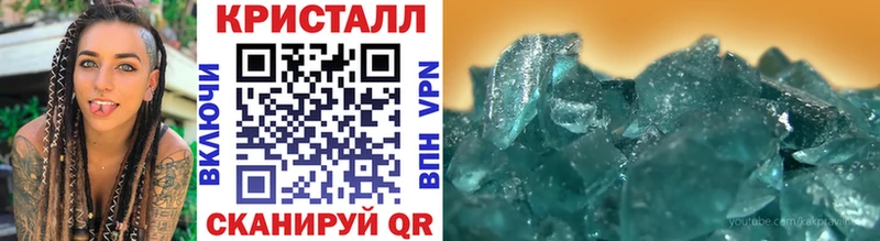Метамфетамин винт  Калязин 