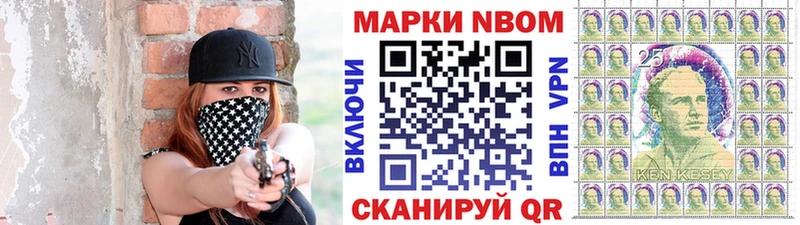 Марки N-bome 1,5мг  blacksprut tor  Калязин  как найти закладки 