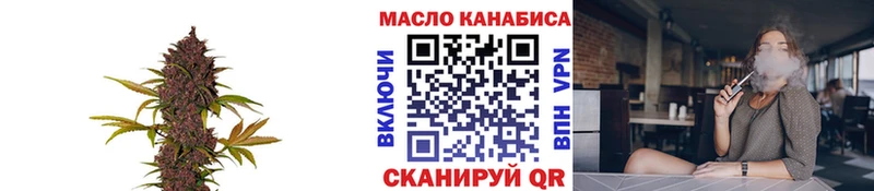 Дистиллят ТГК THC oil  Калязин 